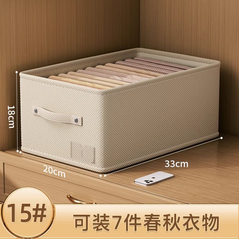 加厚衣物收纳筐家用衣柜收纳盒棉麻布艺可折叠衣服被子整理收纳箱|undefined