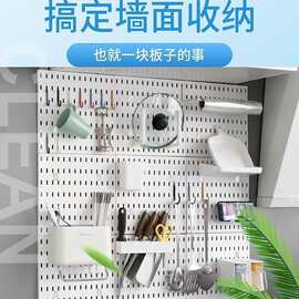 升级加厚家用免打孔洞洞板墙壁宿舍厨房浴室墙上置物架隔板收纳板