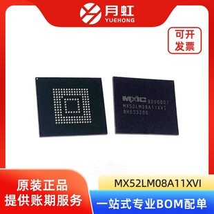 MX52LM08A11XVI 8GB eMMC 5.1�惦оƬ MXIC/���� ���bFBGA-153