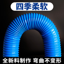 通風管藍色PVC工業吸塵管軟管32到400木工開料機打磨雕刻波紋伸縮