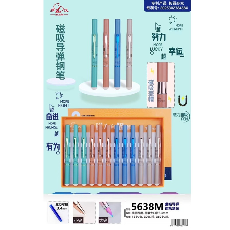 Roche bolígrafo de absorción magnética bolígrafo de forma creativa bolígrafo de doble absorción magnética bolígrafo de tinta borrable para estudiantes primarios