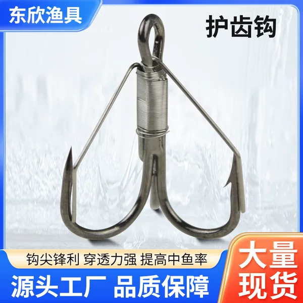 Reinforced Fishing Hooks Direct from Factory, Lure Hooks, Jig Hooks, Three-Claw Anchor Hooks, Open-Back Hooks, Triple Anchor Hooks, Anchor Hooks