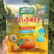 rһƬС۸ɽӸSҸO90gˮeʳˮ