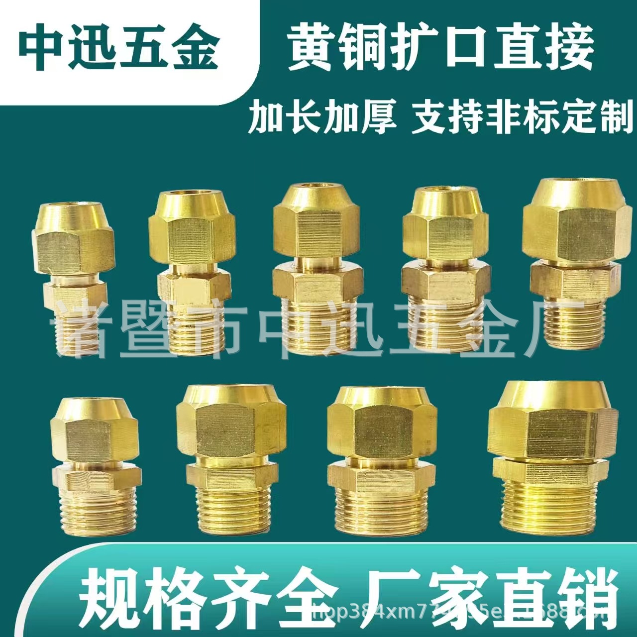 Expansión de doble cabezal de latón, tubo de cobre directo, refrigeración directa, accesorios de aire acondicionado, acoplamiento de bocina de igual diámetro de doble expansión