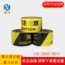 һ���ԼӺ�4˿�ƺ�ʩ��100m��ʾ�� ����������������������