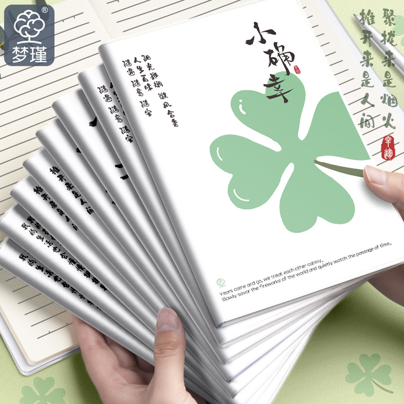 Libro de línea de automóvil pequeño B5 transcripciones suaves engrosadas, estilo simple, cuaderno para estudiantes, cuaderno de posgrado