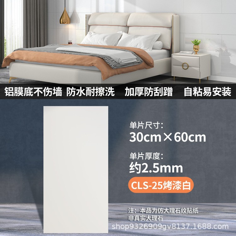 Autoadhesivo adhesivo de pared transfronterizo papel de pared de aluminio plástico imitación de azulejos adhesivo a prueba de agua a prueba de humedad papel de pared decorativo de fondo de baño