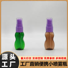 30ml���J��PET���Fƿ ��y���;��Aˮƿ ��y�o�wƷ���bƿ �~�Dƿ