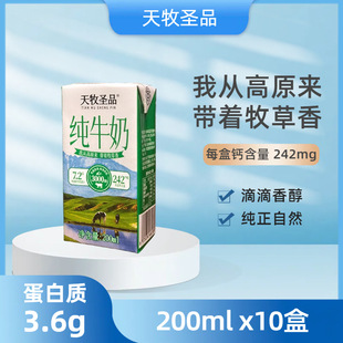 �����}Ʒ��ţ��200mlx10�и��}��ͯ�I�B���������b���l