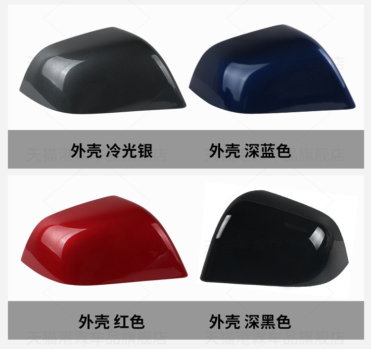 Suitable for 20-25 Tesla model Y reverse mirror housing rearview mirror cover lower housing base frame lens
