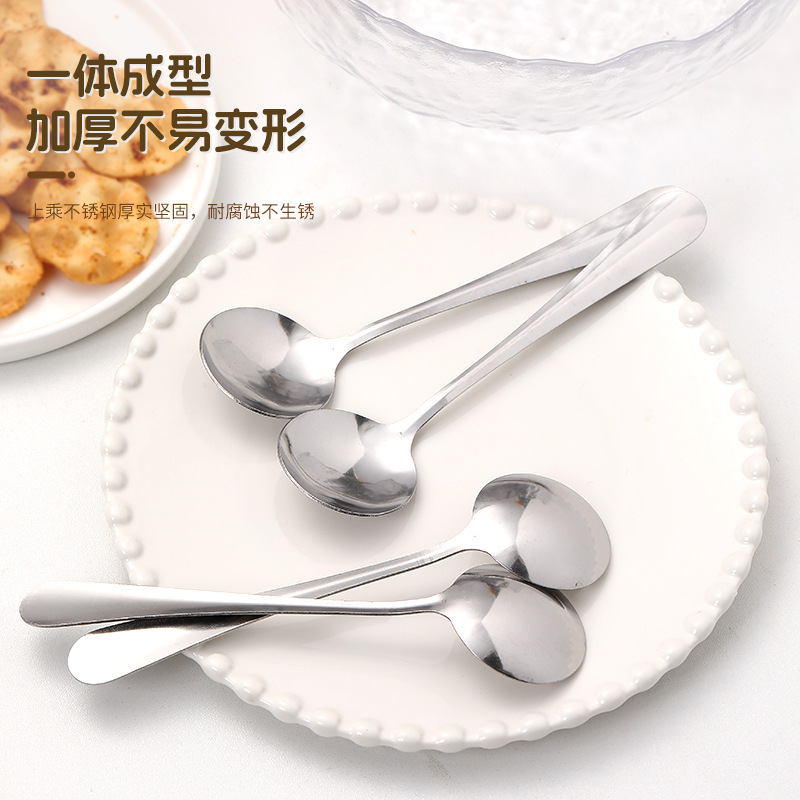 厂家现货批发社区团购4件套1010系列不锈钢勺餐厅家庭用餐具套装|undefined
