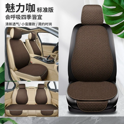 cushion small waisted — Seat cushion, seat cover - brown-seven-piece-set