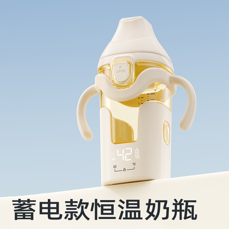 厂家直供跨境PPSU智能恒温奶瓶加热器一体0-12个月宝宝防呛防胀气
