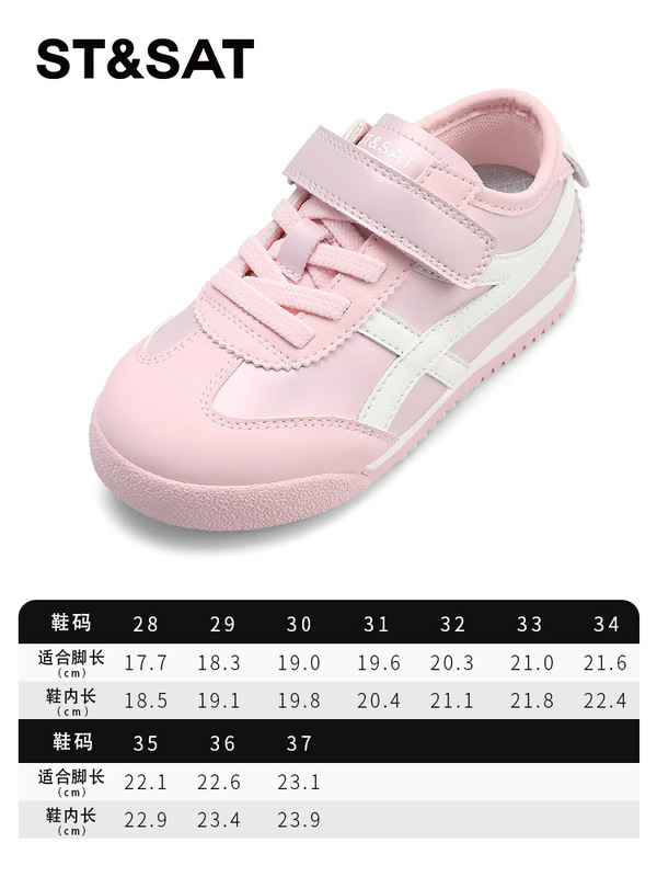 土曜日の子供靴女の子スニーカー 2025 春の新ファッション軽量カジュアルシューズロートップ子供スポーツシューズ|undefined
