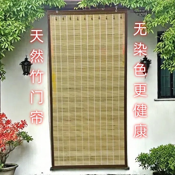 New Mosquito-Proof Bamboo Door Curtain for Summer, Natural Bamboo Color, Household Natural Polyester Entrance Curtain