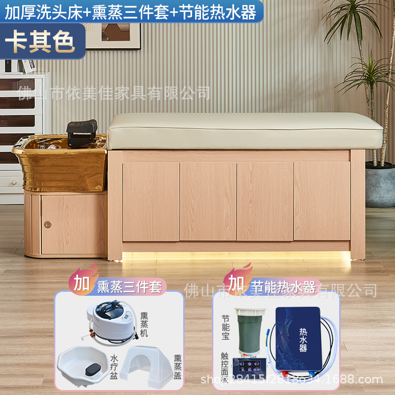 Cama de lavado de cabello + fumigación + calentador de agua