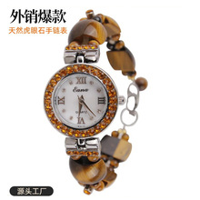 跨境石英表天然石手链表复古镶钻圆形女表高级感海贝面手表腕表