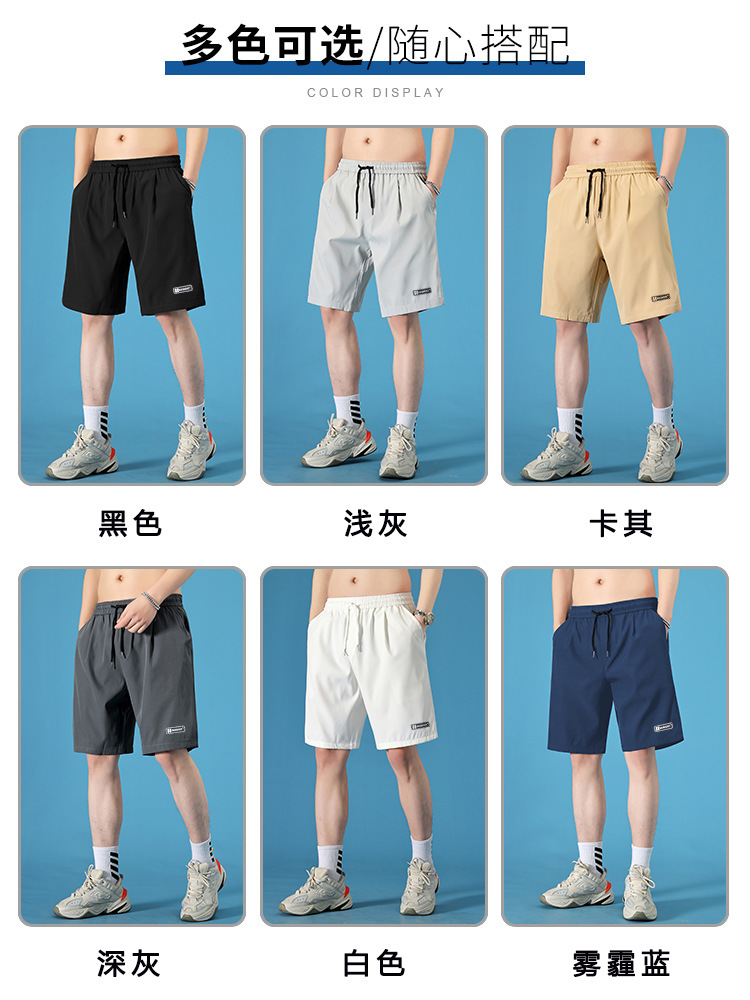 Ice Silk Quick-Drying Shorts Men's Summer Outer Wear Thin 2025 New Basketball Sports Running Casual Five-Point Pants