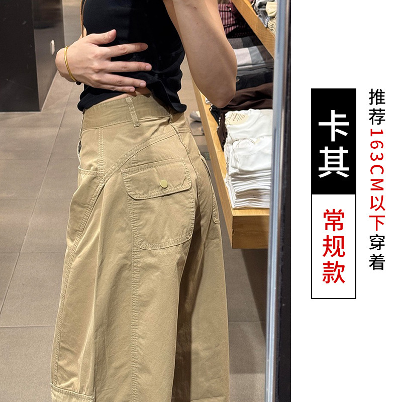 复古弯刀工装裤子女春秋新款高腰宽松阔腿裤设计感显瘦休闲直筒裤|undefined