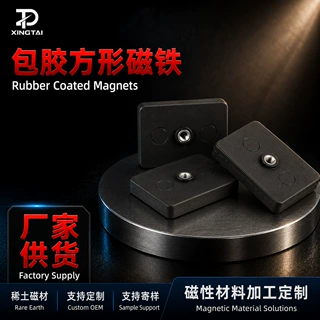 圆片磁铁圆形磁铁方形磁铁强力磁铁磁吸磁铁贴片超强磁铁