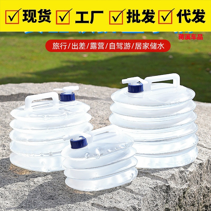 Folding bucket for car car portable outdoor travel drinking water storage tank large capacity water storage bucket telescopic bucket