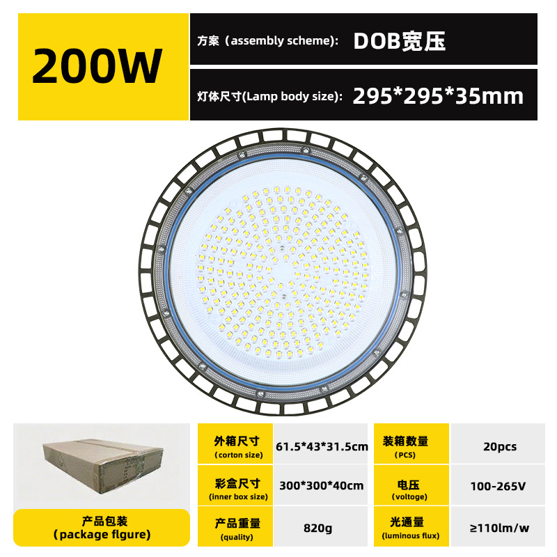Luz de fábrica lineal transfronteriza personalizada lámpara de campo de bádminton lámpara de taller lámpara de iluminación de almacén LED lámpara de platillo volador UFO lámpara de minería image 14