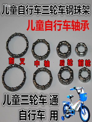 Avtomobil yataqları | Rear Wheel Center Shaft