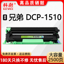 �m���ֵ�TN1035���ļ����ӡ�Cī��Brother dcp-1510�ļ�DCP-1608