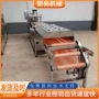 自动液压气压杂粮单饼机