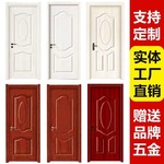 pvc实木复合门免漆隔音卧室办公生态烤漆原木酒店房间定制工程门