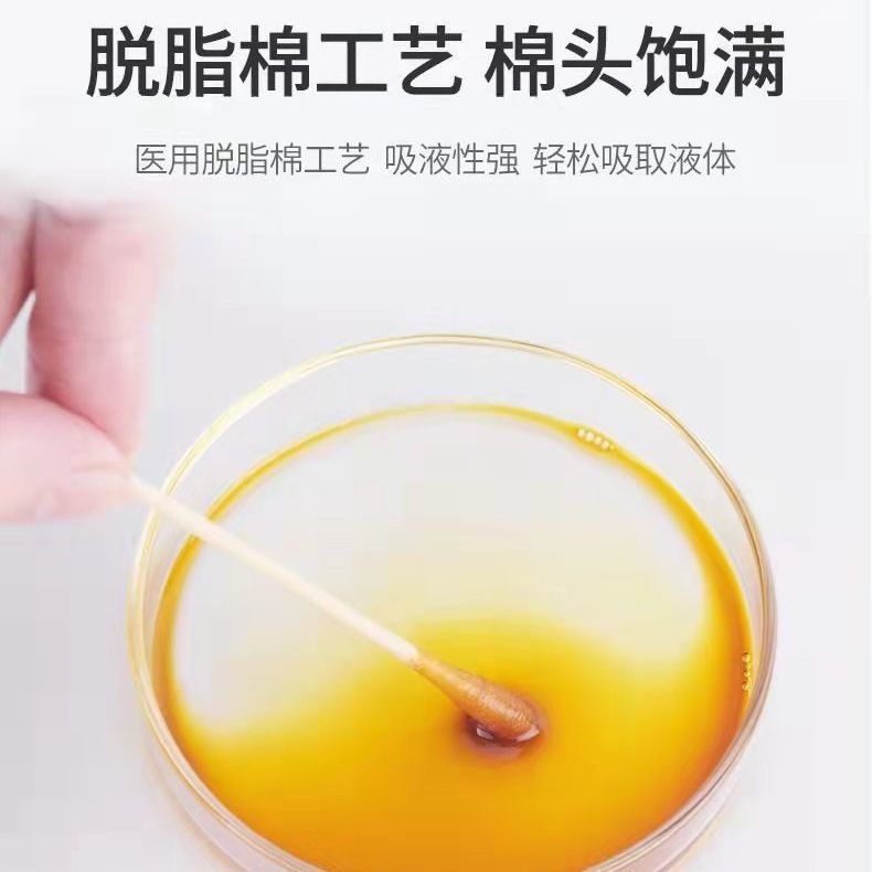 海氏海諾医療用滅菌綿棒抜耳使い捨て単頭洗浄綿棒10cm看護50本自封袋|undefined