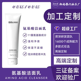 液态精华;面霜;眼霜