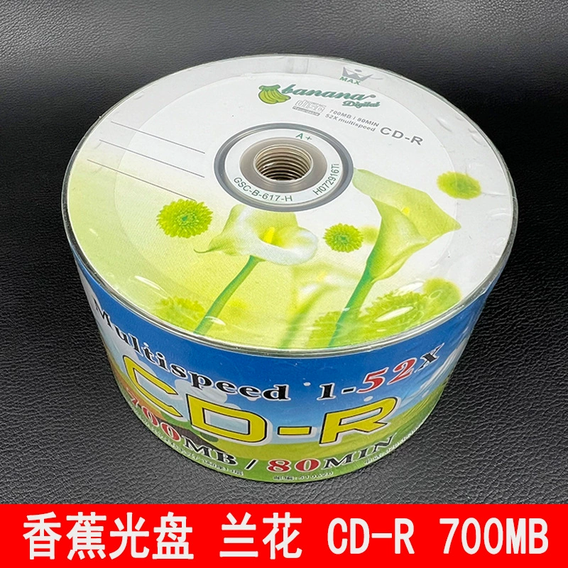 Банановые CD пустые диски выигрывают CD-R пустой диск 700 МБ воздушный диск 50 штук MP3 автомобиль резьбы