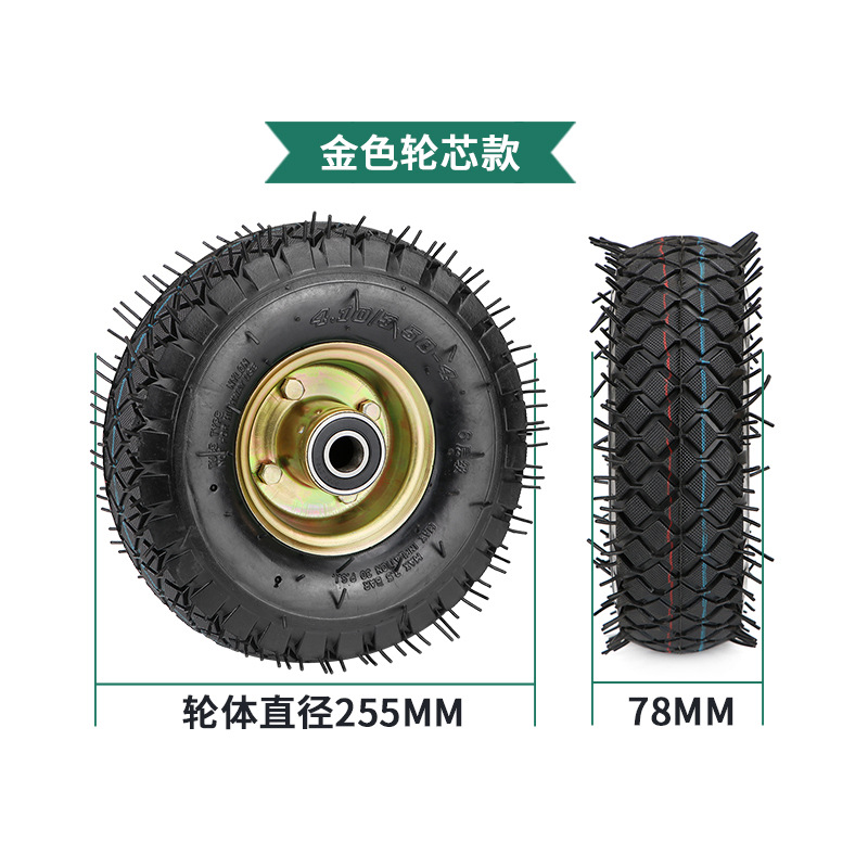 10寸350-4充氣輪手推車輪子腳輪靜音橡膠輪平板車老虎車打氣滾輪