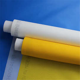 白黄色 DPP250 280 300目 涤纶聚酯丝网 印刷印花筛网 丝印网纱