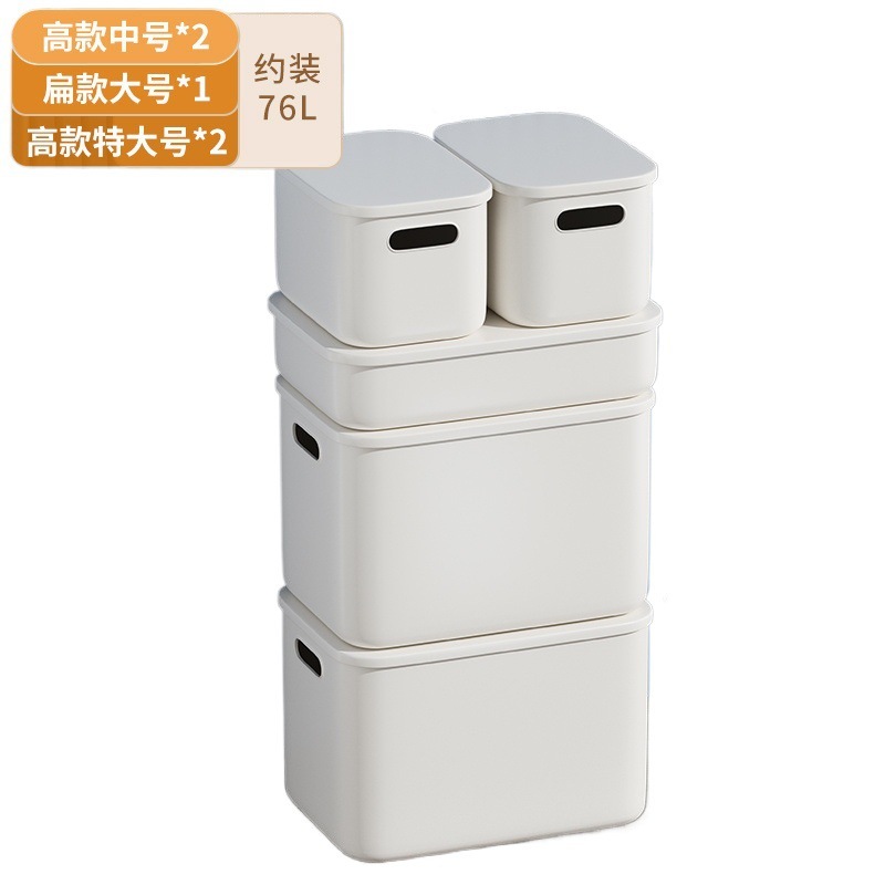 杂物收纳箱带盖衣柜衣服衣物塑料整理盒子客厅桌面零食玩具收纳筐|undefined