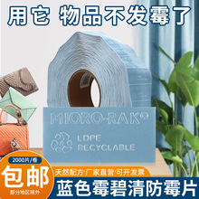 �{ɫ��ùƬƤ�߷��bЬñ�����ù��2.5*5cm