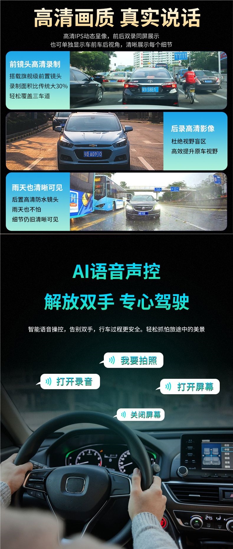 2026 New Model Car Dash Cam with Reverse Camera, Streaming Media Rearview Mirror, Ultra-High-Definition Dual Front and Rear 4K Cameras