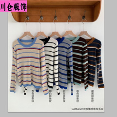 CatKaiser®氛围感条纹毛衣女秋冬季韩系撞色圆领长袖针织打底衫