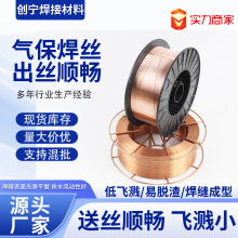 气保焊丝厂家不锈钢焊丝无气自保药芯焊丝药芯二氧化碳气保焊丝