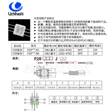 ��ˮ�������P2R361J91���ձ��Ș�UCHIHASHI �m���늟�̺�����