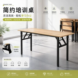 办公椅;培训椅;培训桌