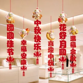节庆用品;圣诞装饰品;灯笼