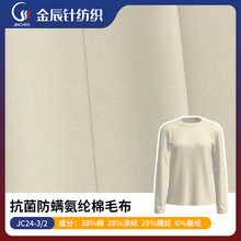 �������\���]��ë�� 200g�p����ë������ �ﶬ����ů��������