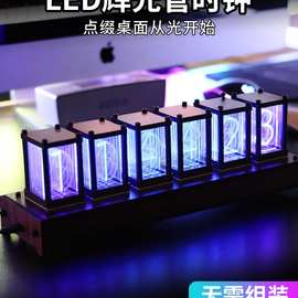 RGB拟辉光管时钟电竞房桌面LED灯光创意数码桌搭摆件电子数字桌面