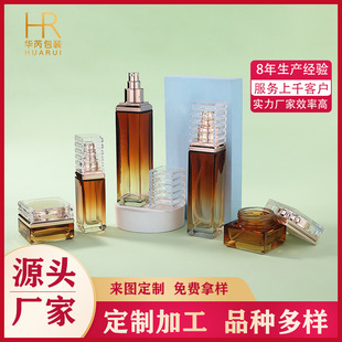 ���yƷ�������bƿ�ķ��W���Iϵ���o�wƷ40ml120mlˮ�龫�ͷ��bƿ