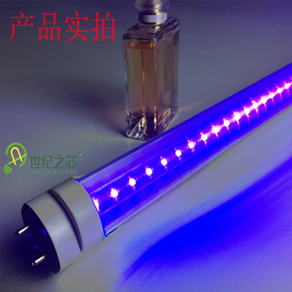LEDT8分体灯管紫外线验钞面膜荧光剂检测古玩鉴定壁画四针灯管