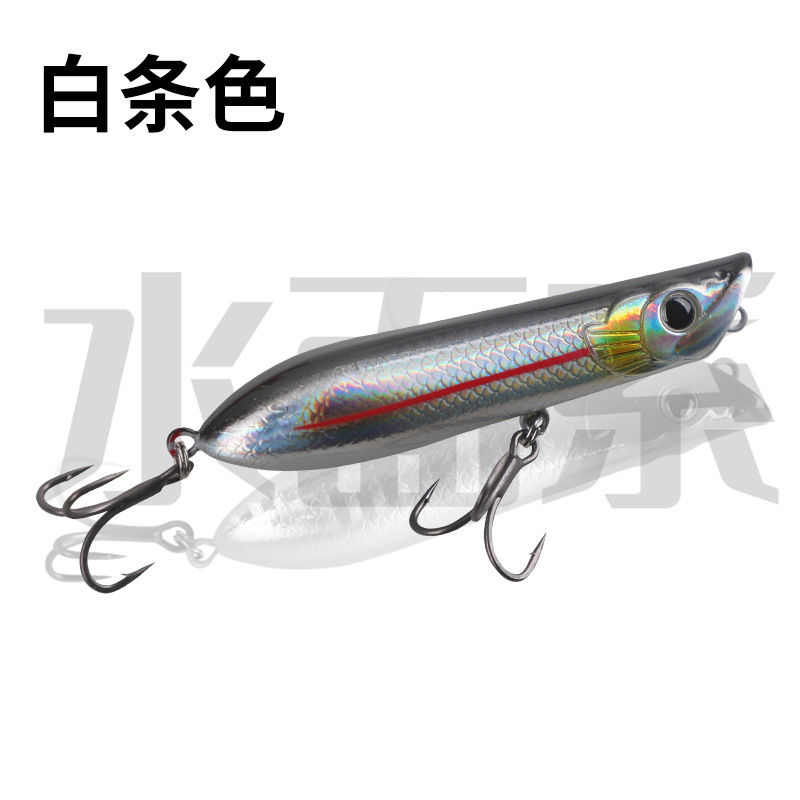 路亚饵水面浮水铅笔之字狗7g 11.5g马口鳟鱼罗非白条专杀垂钓军鱼|undefined
