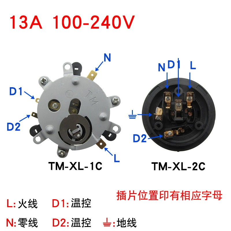 Fully automatic water tea set tea furnace boiled kettle kettle base interface Electric kettle temperature control coupler