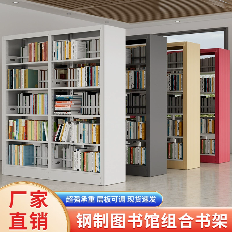 Библиотека стальные книжные полки